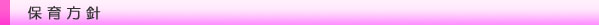 �ۈ�̕��j