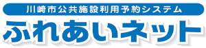 てくのかわさきのご利用はこちら